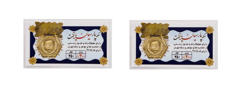 سکه طلا ۱۸ عیار 0.400 گرم (2 عدد 200 سوت) پارسیان پایتخت نفیسا گلد