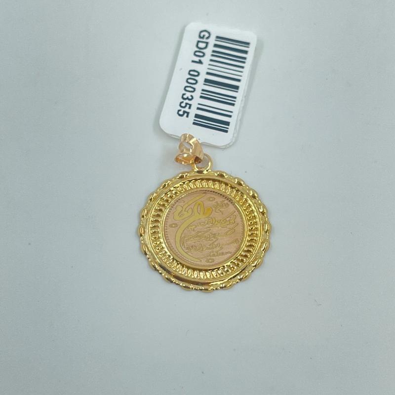 آویز بچگانه طلا ۱۸ عیار و ان یکاد و چهار قل گالری طلا و جواهر زن روز