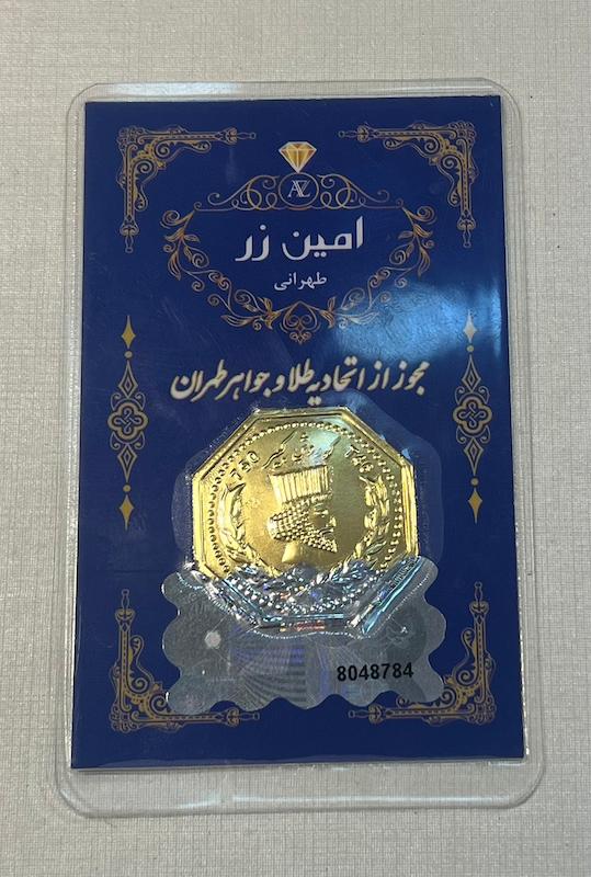 سکه طلا ۱۸ عیار سکه 700 سوت امین زر گالری الهه گلد