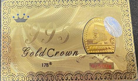 شمش طلا ۲۴ عیار شمش طلا 24 عیار0.5 گالری طلا و جواهرات سحر
