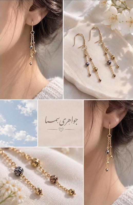 گوشواره زنانه طلا ۱۸ عیار گوشواره مدل گوی‌طلا جواهری سما