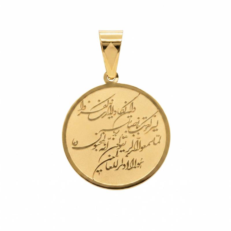 آویز زنانه طلا ۱۸ عیار آویز وان یکاد گالری فرشته