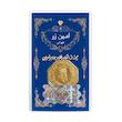 سکه طلا ۱۸ عیار سکه پارسیان ۱۸ عیار ارائه با فاکتور معتبر گالری طلای فلور گالری طلای فلور