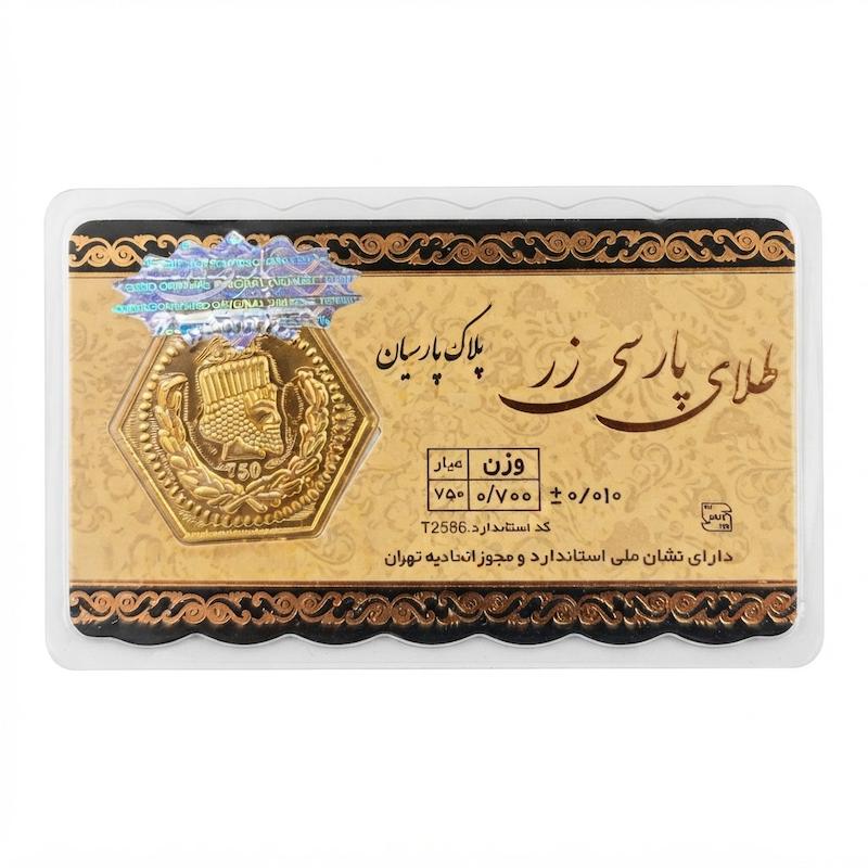 سکه طلا ۱۸ عیار سکه پارسیان ۱۸ عیار ارائه با فاکتور معتبر گالری طلای فلور گالری طلای فلور