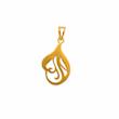 آویز زنانه طلا ۱۸ عیار گلبرگ گالری نقشار