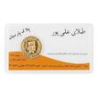سکه طلا ۱۸ عیار سکه پارسیان ۱۸ عیار ارائه با فاکتور معتبر گالری طلای فلور گالری طلای فلور