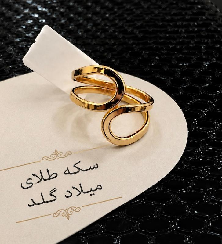 انگشتر زنانه طلا ۱۸ عیار انگشتر مینیمال لوکس سکه طلای میلاد گلد