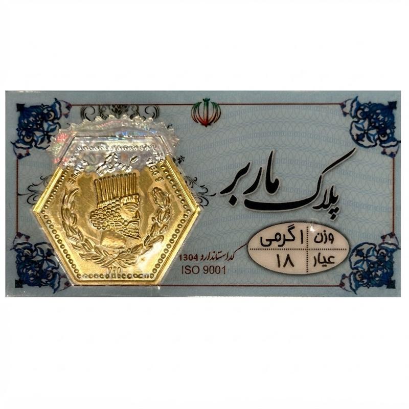 سکه مردانه طلا ۱۸ عیار سکه پارسیان یک گرمی جواهری امیری
