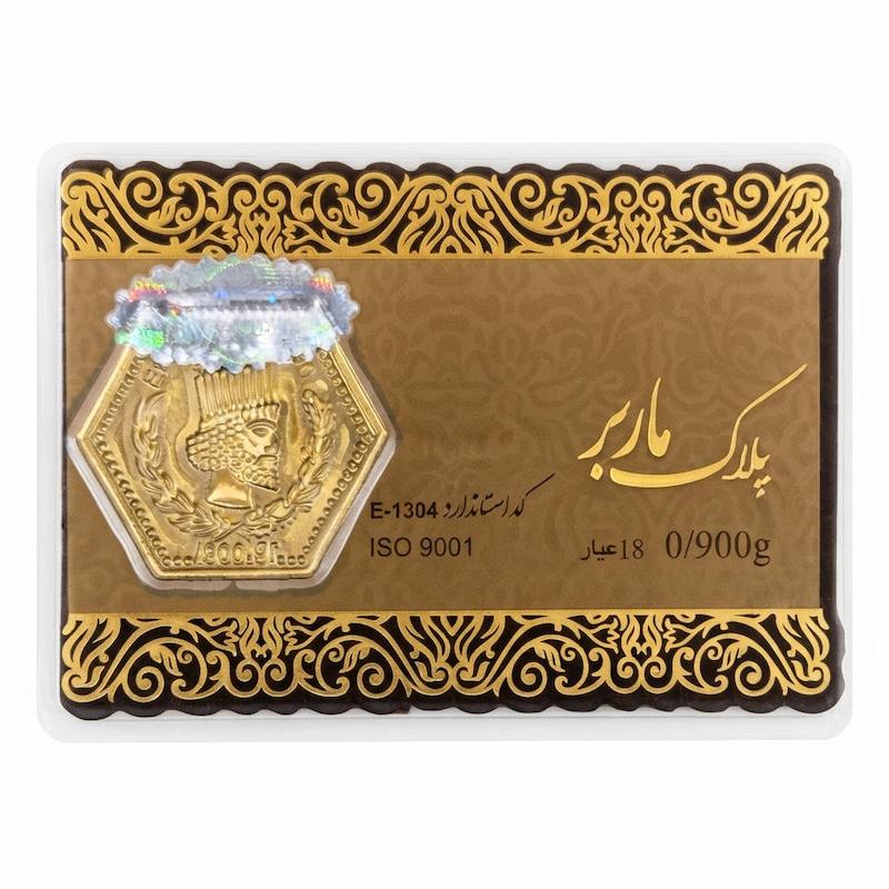 سکه مردانه طلا ۱۸ عیار سکه پارسیان 900سوت جواهری امیری