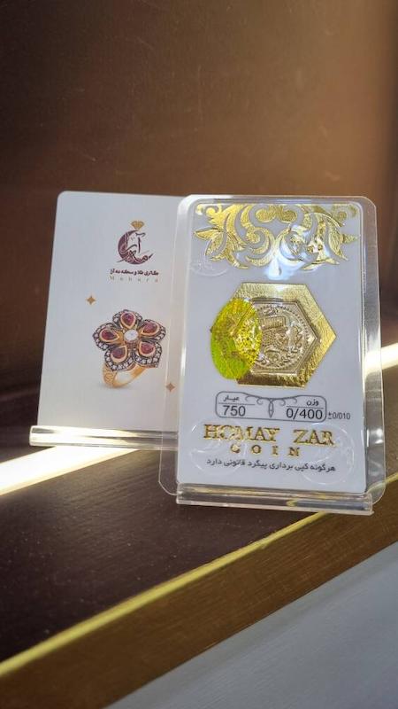 سکه زنانه طلا ۱۸ عیار سکه طلا پارسیان برند همای زر وزن 400سوت گالری طلا و سکه مه آرا