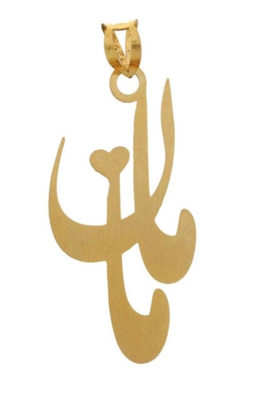 آویز زنانه طلا ۱۸ عیار پلاک لیزری طرح مامان گالری یگانه