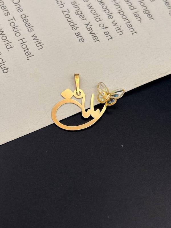 آویز زنانه طلا ۱۸ عیار پلاک مامان طلای کالین