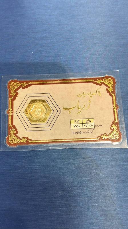سکه زنانه طلا ۱۸ عیار پارسیان ۵۰ سوت گالری ماه سـا