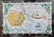 سکه مردانه طلا ۱۸ عیار سکه پارسیان یک گرمی ماربر گالری طلای آنوشا