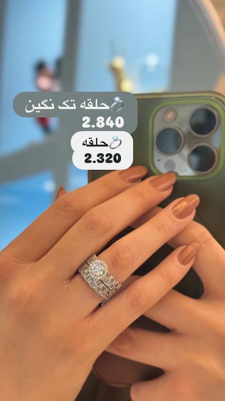 انگشتر زنانه طلا ۱۸ عیار حلقه و پشت حلقه ماهلی