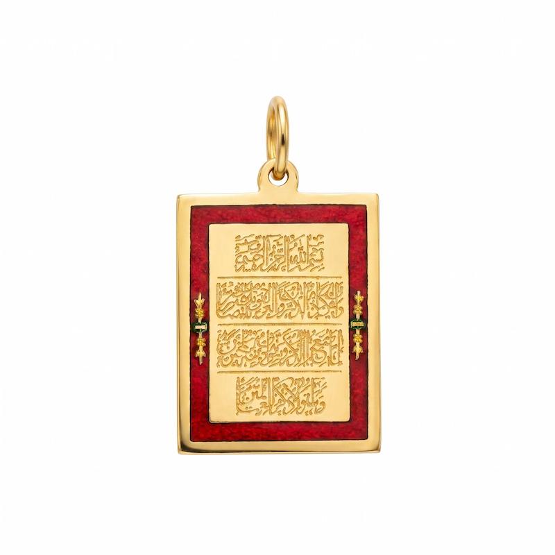 آویز زنانه طلا ۱۸ عیار پلاک وان یکاد Royce gold Mohammadi