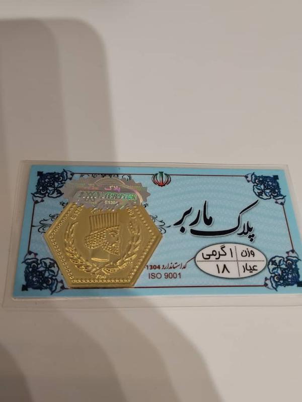 طلای گرمی مردانه طلا ۱۸ عیار پارسیان ۱گرمی گالری مینا‌جان
