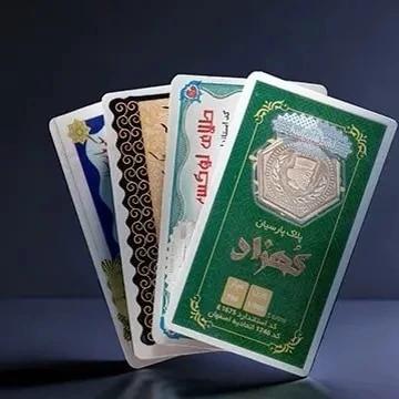 سکه طلا ۱۸ عیار سکه پارسیان 100 سوت - طلا 18 عیار با فاکتور معتبر جواهری ساسانی