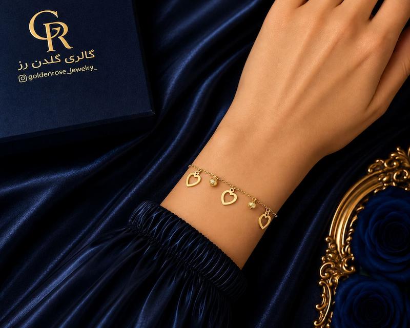 دستبند زنانه طلا ۱۸ عیار قلبی مینیمال گالری گلدن رز