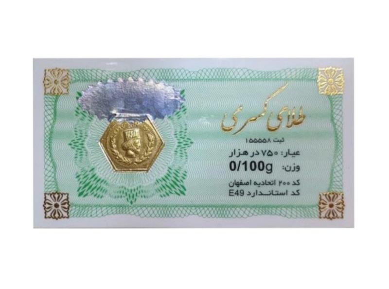 سکه زنانه طلا ۱۸ عیار سکه پارسیان طلای کسری گالری یگانه