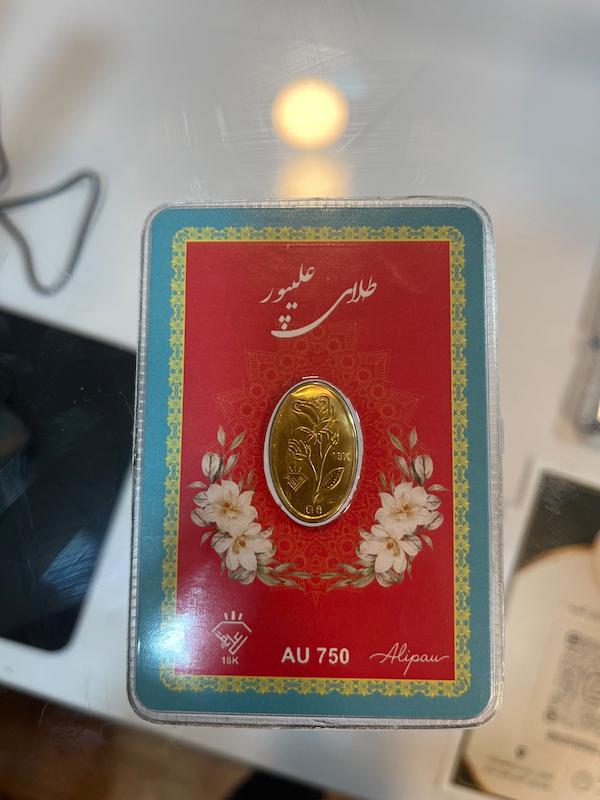 سکه طلا ۱۸ عیار سکه پارسیان ۲۵۰ سوت گالری طلای مرادی