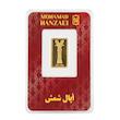 شمش طلا ۲۴ عیار شمش 500 سوت 24 عیار زر گلد