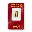 شمش طلا ۲۴ عیار شمش 250 سوت 24 عیار زر گلد