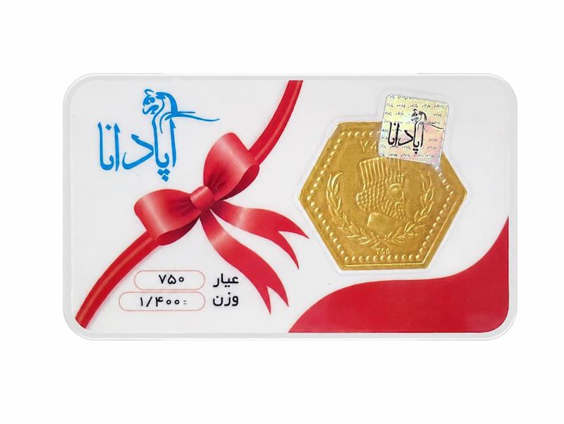 سکه طلا ۱۸ عیار آپادانا ۱گرم و ۴۰۰سوتی کم‌اجرت گالری نوما