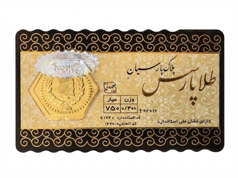 سکه طلا ۱۸ عیار پارسیان طلا پارس ۴۰۰سوتی گالری نوما