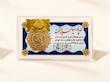 سکه طلا ۱۸ عیار پارسیان پایتخت 300 سوت گالری اورس گلد
