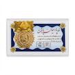 سکه طلا ۱۸ عیار پارسیان پایتخت 300 سوت گالری اورس گلد