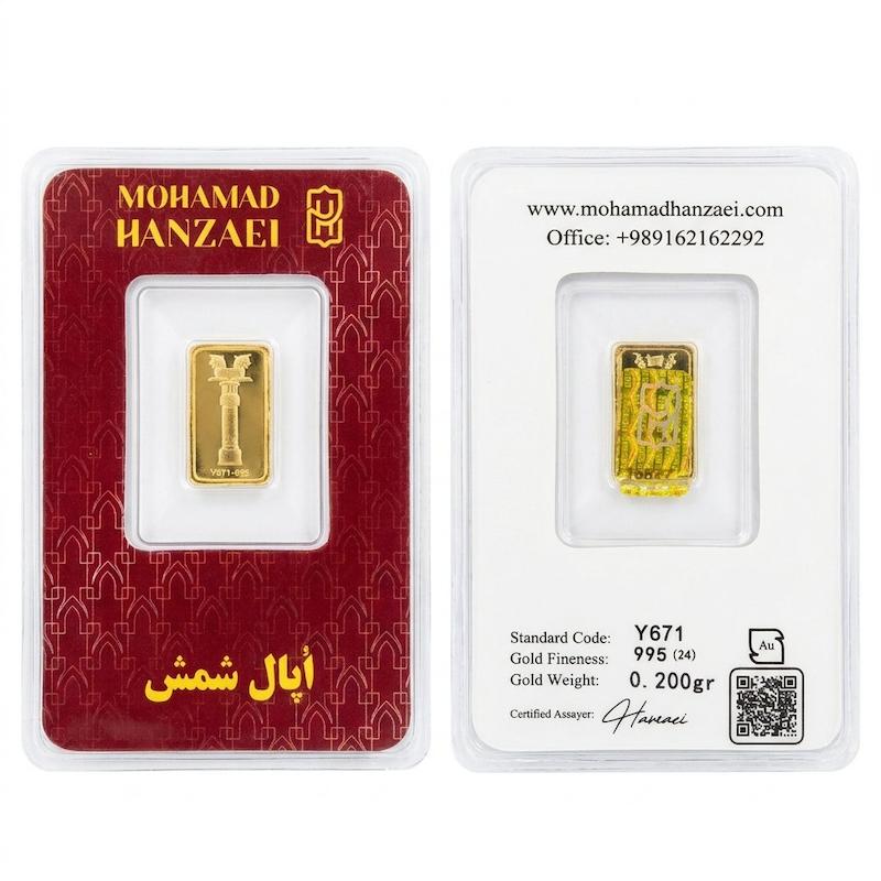 شمش طلا ۲۴ عیار شمش 265 سوت عیار 24 با کد استاندارد غیرقابل جعل آرلا گلد
