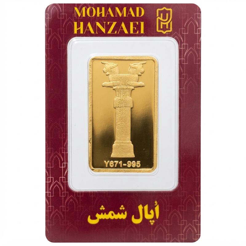 شمش طلا ۲۴ عیار ۵ گرم اپال گالری تخصصی آبشده شمش و پارسیان آوان