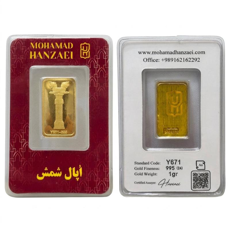 شمش طلا ۲۴ عیار 1 گرم بدون اجرت بلورا  گالری