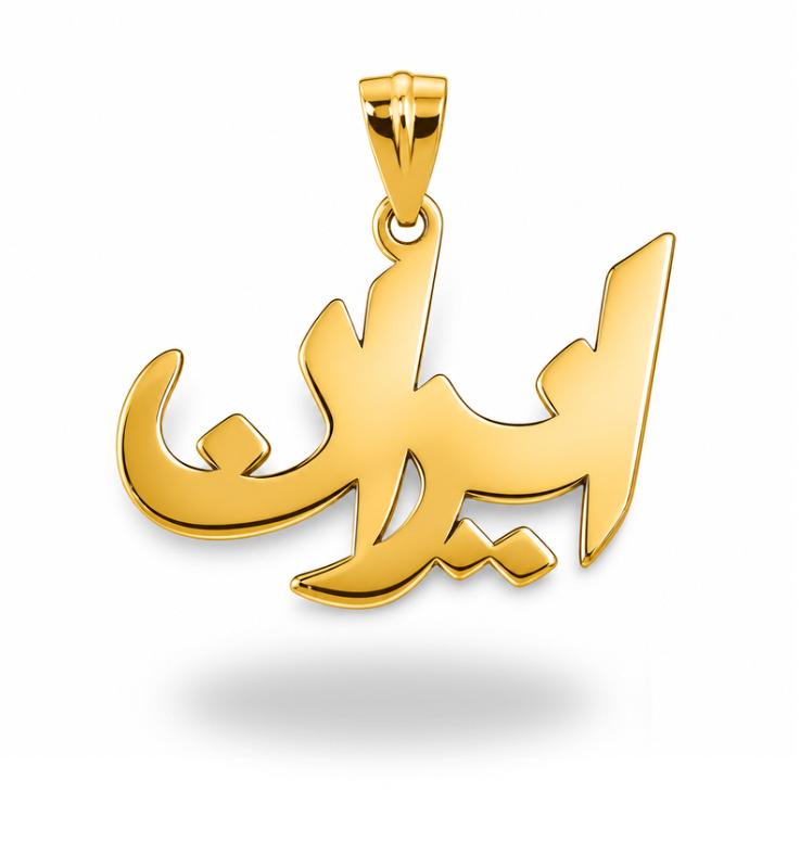 آویز زنانه طلا ۱۸ عیار پلاک گردنی طرح ایران گالری طلای بهزاد