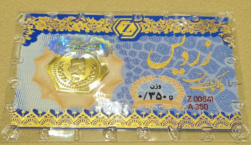  طلا ۱۸ عیار پارسیان زردیس (ضدجعل) گالری گلدن رز