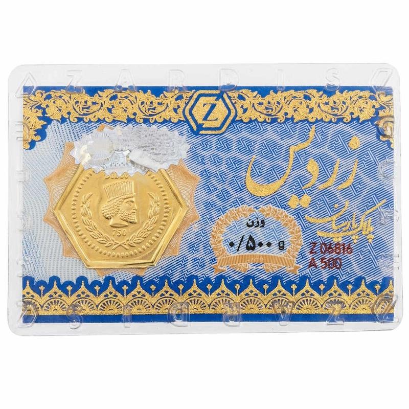  طلا ۱۸ عیار پارسیان زردیس (ضدجعل) گالری گلدن رز