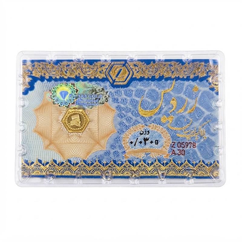  طلا ۱۸ عیار پارسیان زردیس (ضدجعل) گالری گلدن رز