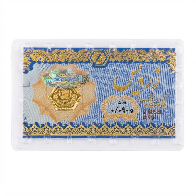  طلا ۱۸ عیار پارسیان زردیس (ضدجعل) گالری گلدن رز