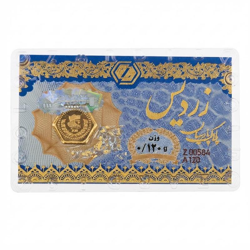  طلا ۱۸ عیار پارسیان زردیس (ضدجعل) گالری گلدن رز