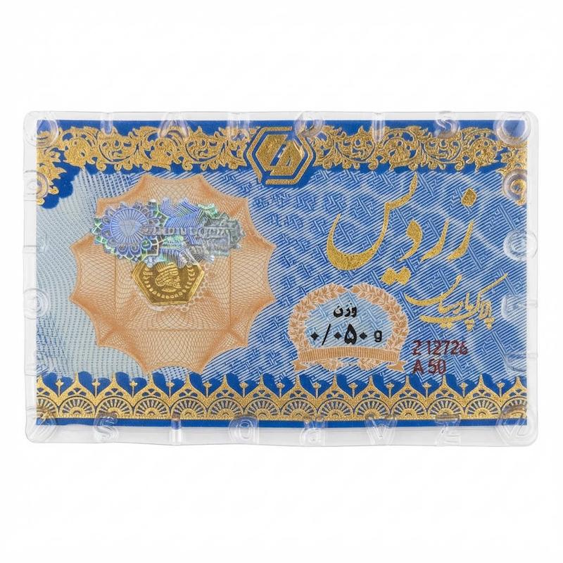  طلا ۱۸ عیار پارسیان زردیس (ضدجعل) گالری گلدن رز
