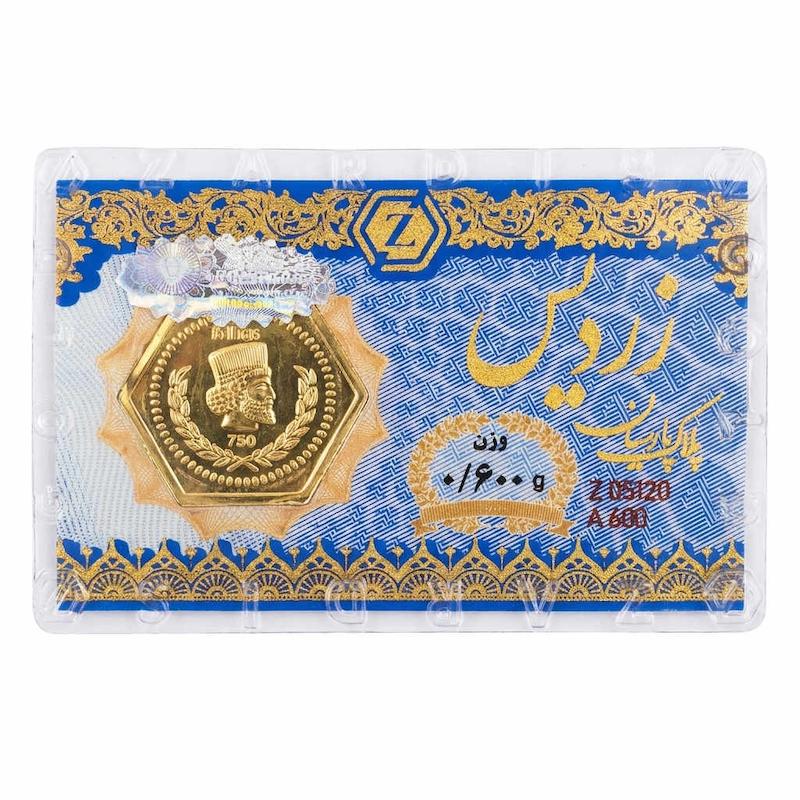  طلا ۱۸ عیار پارسیان زردیس (ضد جعل) گالری گلدن رز