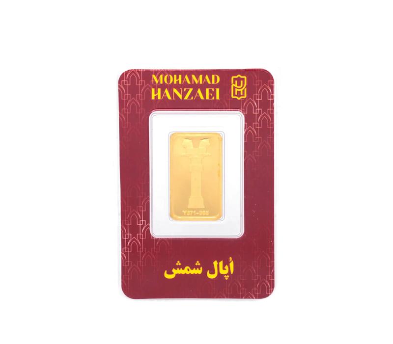 شمش طلا ۲۴ عیار اپال گالری حسینی زاده