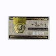 سکه طلا ۱۸ عیار پارسیان ( با قابلیت محک زدن ) گالری سها