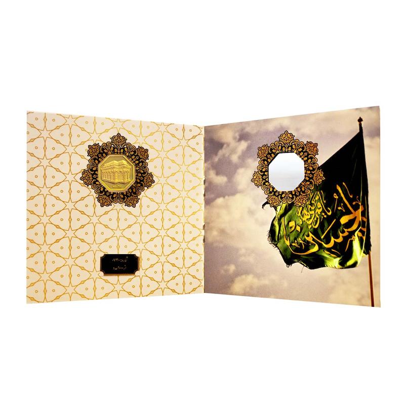 شمش زنانه طلا ۲۴ عیار ضریح 6 گوشه طلافروشی عقدایی