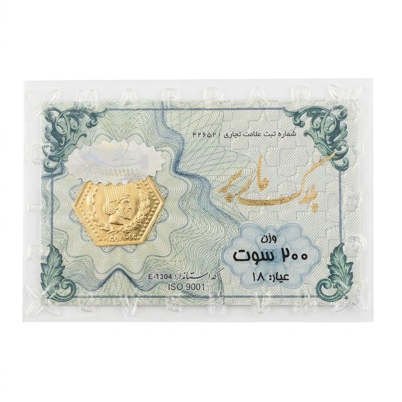 سکه طلا ۱۸ عیار سکه ماربر گالری طلا اقازاده