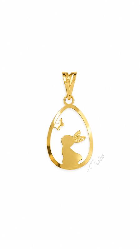 آویز زنانه طلا ۱۸ عیار خرگوش طلای امیر