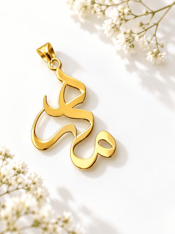 آویز زنانه طلا ۱۸ عیار مادر شایلین گلد