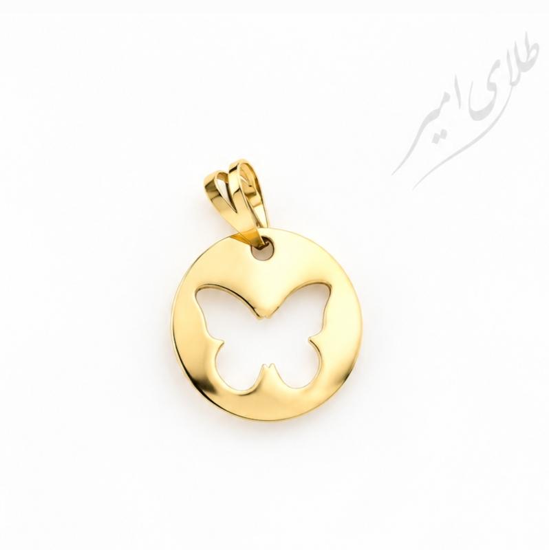 آویز زنانه طلا ۱۸ عیار آویز پروانه کد1 طلای امیر