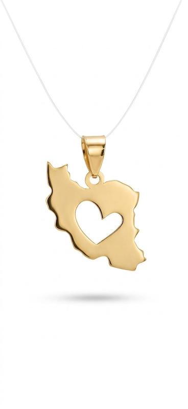 آویز طلا ۱۸ عیار آویز ایران و قلب در آن گالری زرنوش